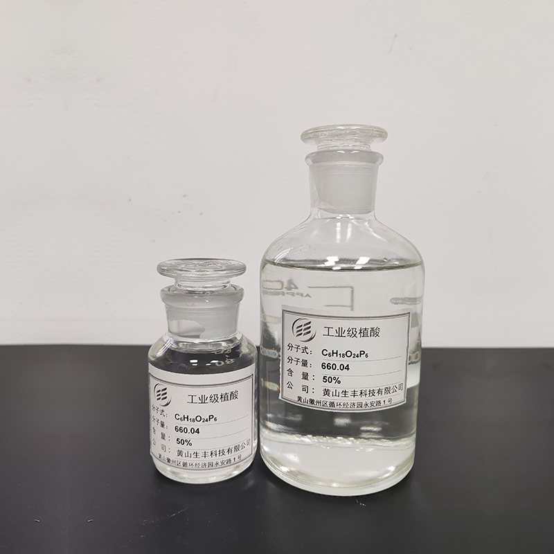 工業(yè)級(jí)植酸