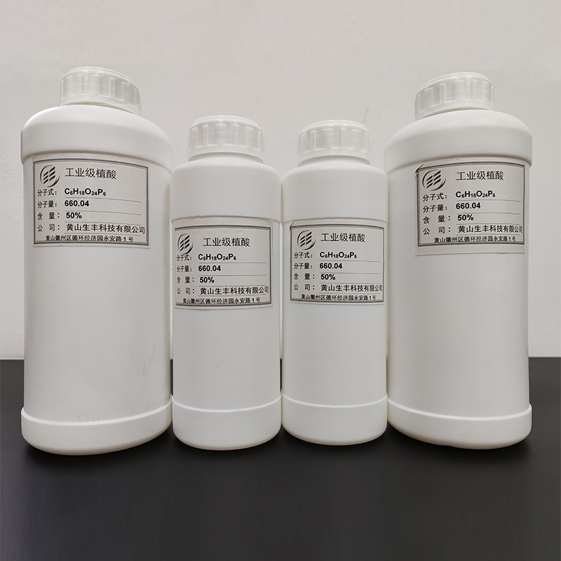 工業(yè)級(jí)植酸