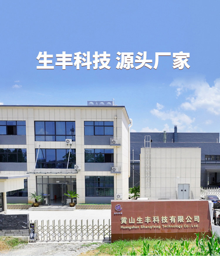 植酸鈉產(chǎn)品10.jpg